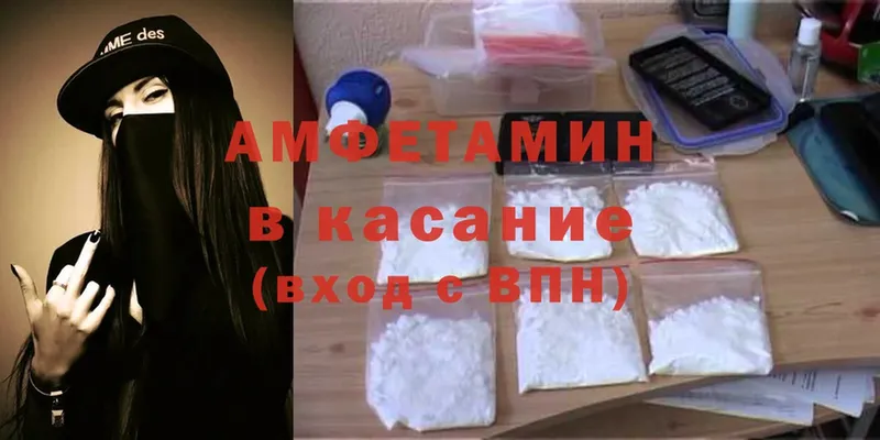 Amphetamine 98%  blacksprut вход  Набережные Челны 