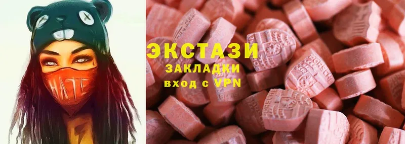 что такое наркотик  Набережные Челны  Ecstasy VHQ 