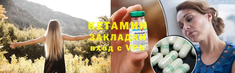 где можно купить   Набережные Челны  КЕТАМИН ketamine 