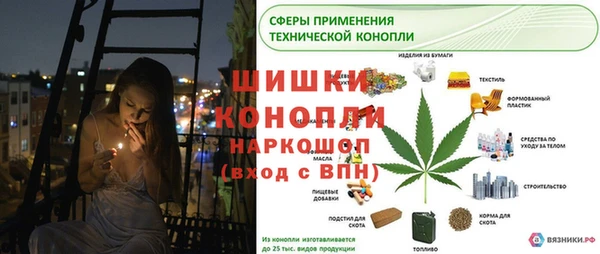 марки nbome Богородицк