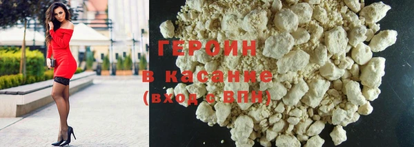 марки nbome Богородицк