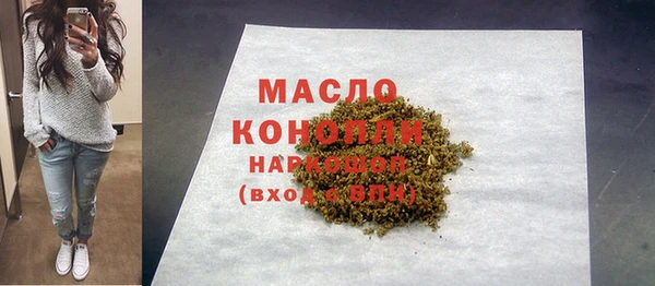 марки nbome Богородицк